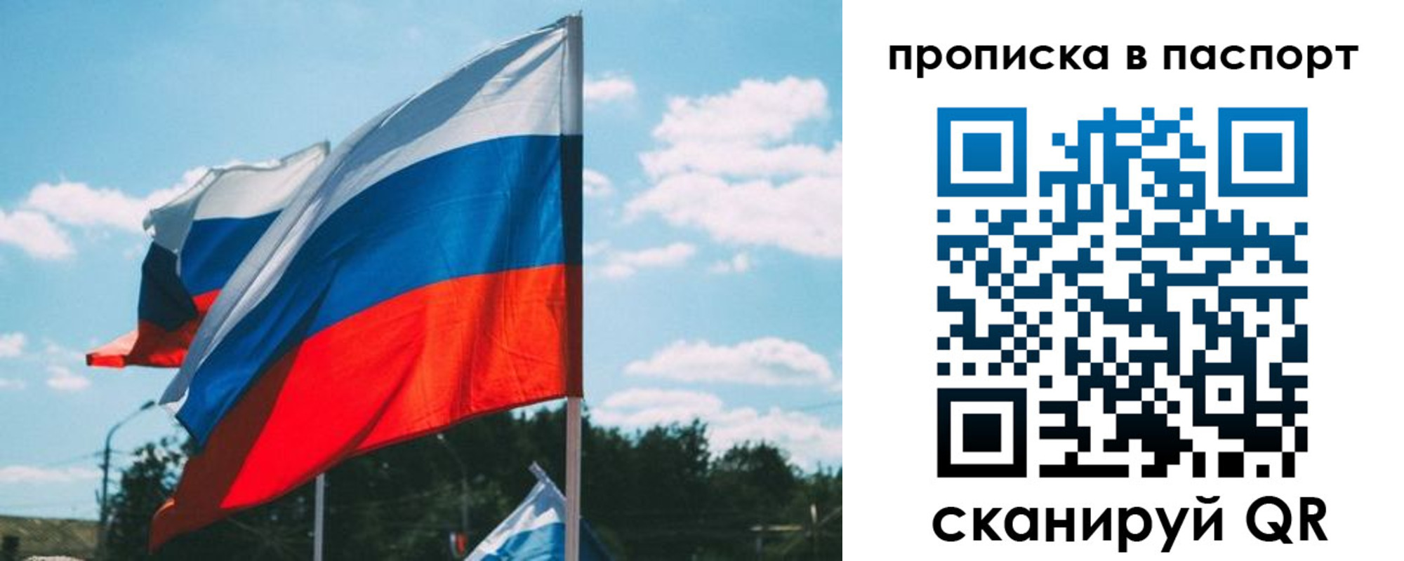 найти адрес прописки в Кирсе