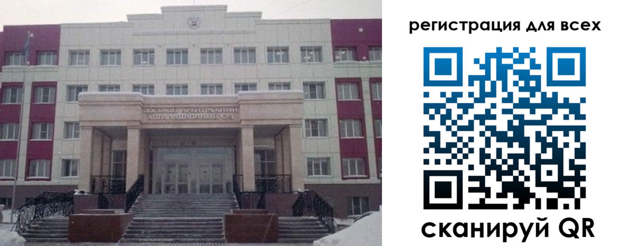прописка регистрация в Кирсе