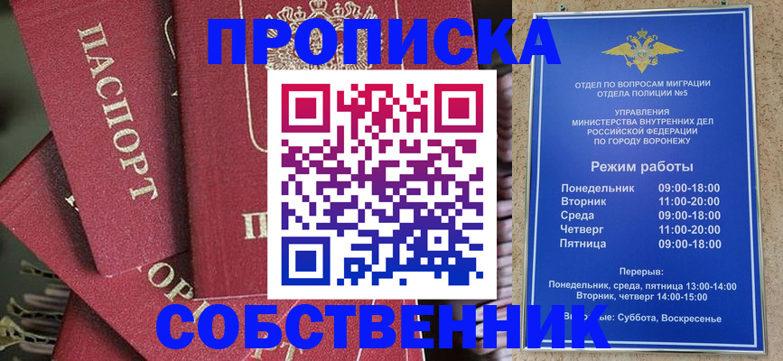 прописка иностранных граждан в Кирсе