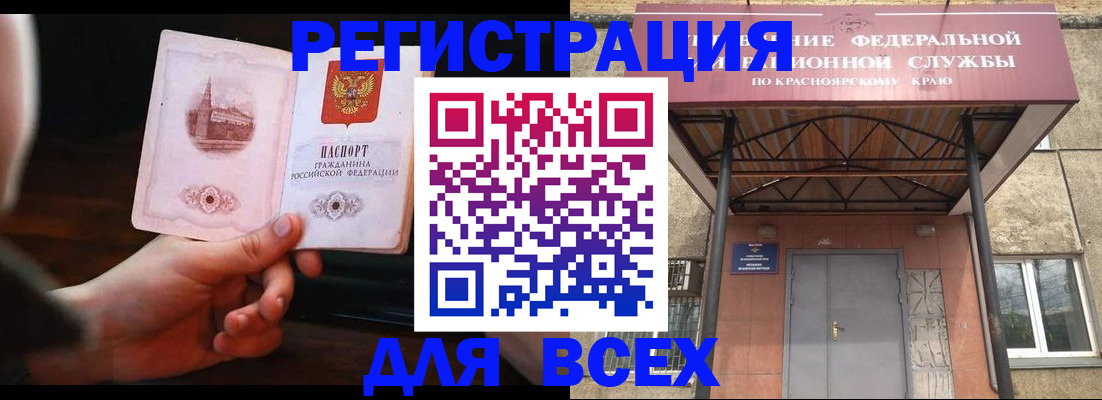 временная регистрация собственник в Кирсе