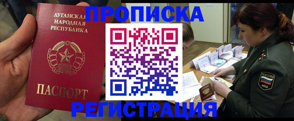 пропишу в квартире в Кирсе