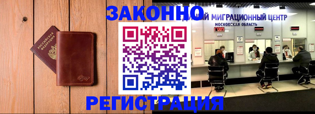 регистрация для школы в Кирсе