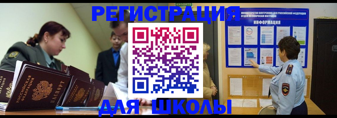 прописка от собственника в Кирсе